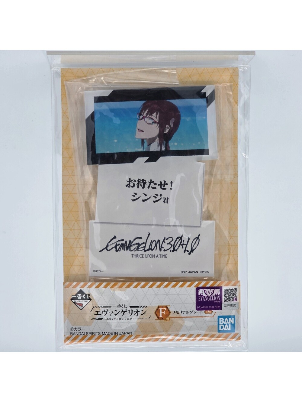 Ichiban Kuji Evangelion Memorial Plate Acrylic Art Mari Illustrious